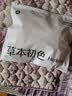 草本初色【100%纯棉防臭】女士袜子女堆堆袜中筒袜松口月子袜百搭长袜5双 实拍图