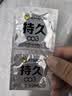 杰士邦避孕套延时超凡持久003安全套10只超薄裸感男专用防敏感自营京东 实拍图