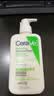 适乐肤（CeraVe）【温和泡沫】氨基酸泡泡洁面236ml（干性敏感肌补水保湿男女士） 实拍图