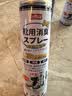巨奇（JUQI）鞋子除臭杀菌喷雾360ml*3鞋子除臭剂银离子消毒杀菌鞋柜防臭脚气 实拍图