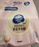 维达（Vinda）洗脸巾120抽*1提【张凌赫推荐】 一次性毛巾悬挂式擦脸巾学生宿舍 实拍图