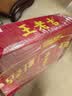 王老吉凉茶310ml*12罐天然植物饮料礼盒装【张凌赫同款】热门商品推荐 实拍图
