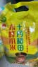 十月稻田 赤峰小米 1kg 内蒙古敖汉旗 黄小米杂粮 小米黄小米 中秋送礼 实拍图