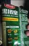 雨润黑猪皇特级火腿肠60g×10支 香肠休闲零食露营出游烧烤泡面搭档 实拍图