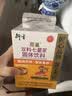 衍生七星茶清清宝山楂鸡内金甘草饮料 奶粉伴侣 香港著名品牌 200g 实拍图