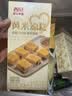 西贝莜面村黄米凉糕340g 内含桂花酱40g甜点面点夜宵儿童早餐半成品中秋送礼 实拍图