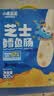 小鹿蓝蓝海洋无污染鳕鱼肠300g 宝宝儿童零食益生元鳕鱼肉肠 出游节日送礼 实拍图