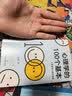 心理学的100个基本（口袋里的心理学指南）碎片时间管理实用心理学入门科普书籍理解人性终身成长 实拍图