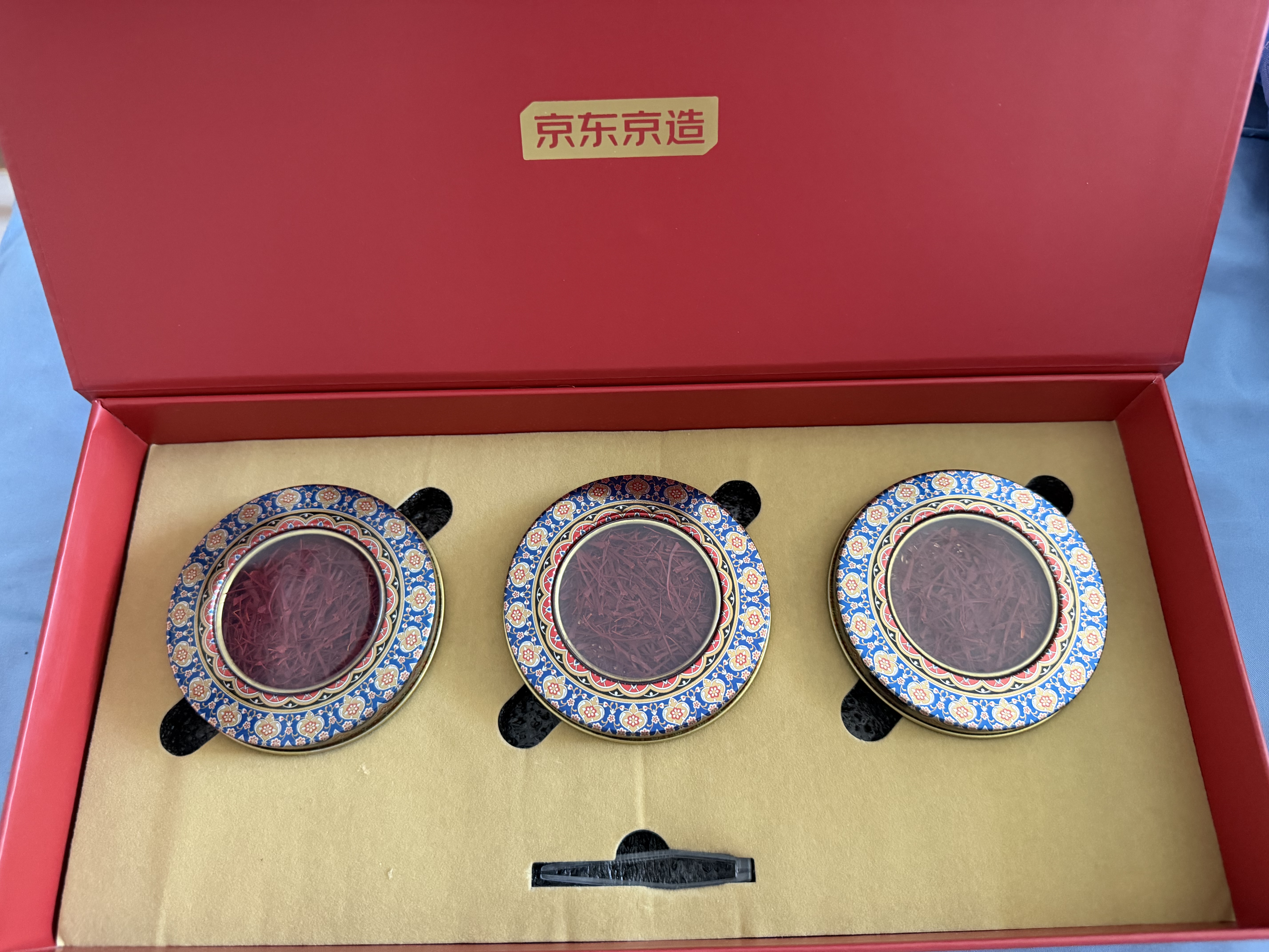 京东京造藏红花礼盒9g 伊朗进口高品质红花送女友送妈妈丈母娘养生礼盒 实拍图