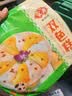 安井双色糕 280g*3袋 共30块装 营养早餐 速冻糕点发糕蒸糕面点 实拍图