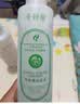 千纤草护肤水补水喷雾保湿丝瓜水舒缓湿敷化妆水男女大容量750ml 实拍图