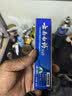 云南白药经典系列牙膏改善牙龈问题留兰香型便携牙膏45g 实拍图