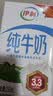 伊利全脂纯牛奶 250ml*18盒 每100ml含3.3g蛋白质 礼盒装 实拍图