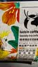 瑞幸咖啡原产地系列挂耳咖啡 mix混合装10g*8袋现磨手冲滤泡挂耳黑咖啡粉 实拍图