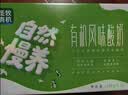 圣牧有机常温酸奶200g*10盒 奶香浓郁口感顺滑 送礼礼盒 实拍图