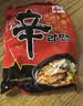 农心辛拉面ROSE辣番茄奶油拉面干拌面速食方便面134g*4包酸甜 实拍图