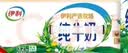 伊利【新鲜日期】纯牛奶苗条装 200ml*24盒 3.2g优质乳蛋白 实拍图