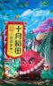 十月稻田 花生米 2斤 东北红花生仁 五谷杂粮粗粮 八宝粥原料 杂粮米 实拍图
