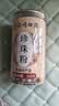 南同四海纯天然珍珠粉200g口内外敷食服用搭珍珠粉美白淡斑去黄提亮肤色 实拍图