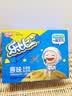 燕塘 乐比 原味乳酸菌酸奶饮品 120ml*16盒 乳酸菌饮料 儿童酸奶整箱 实拍图