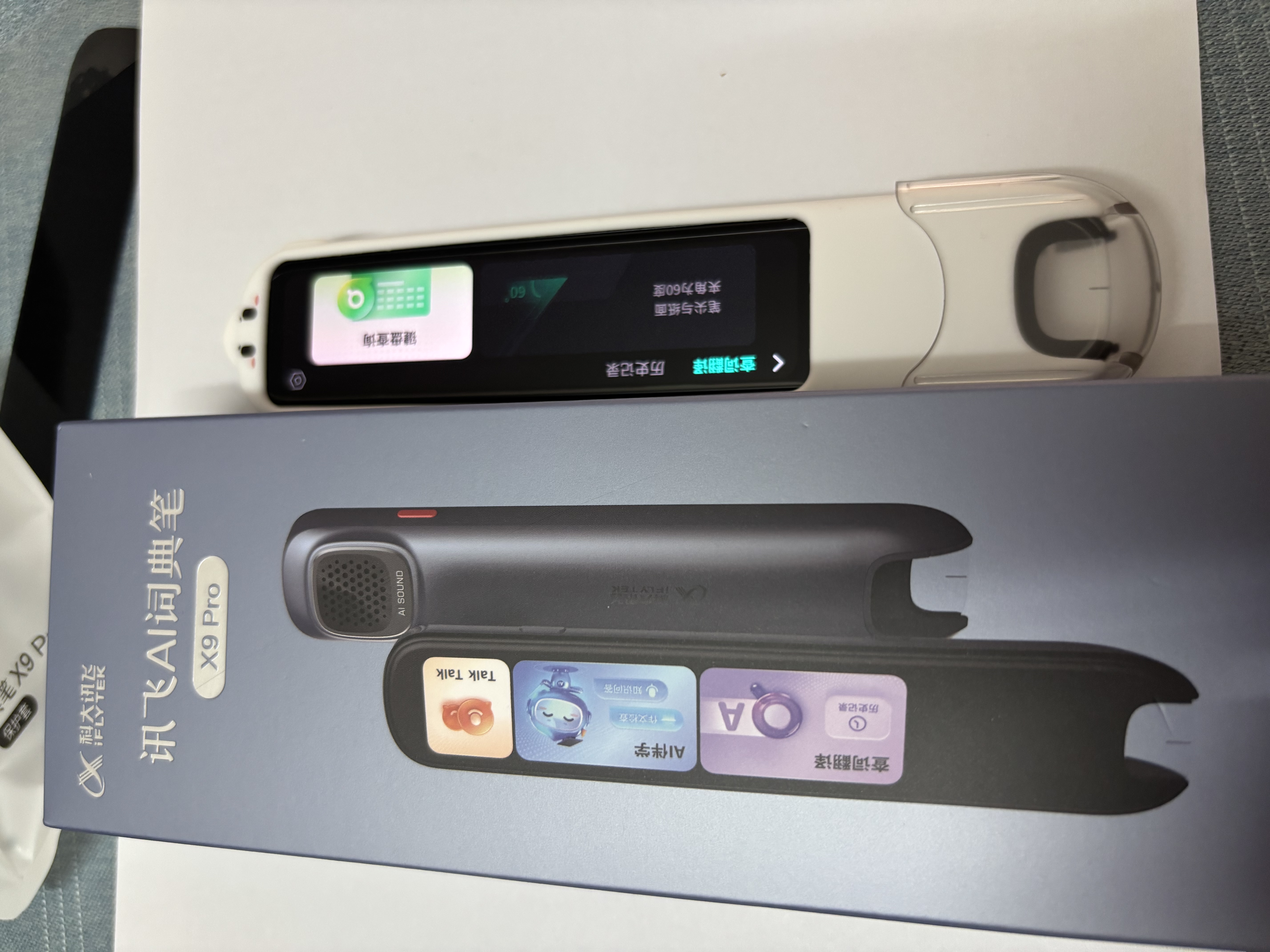 科大讯飞AI词典笔X9 Pro【重磅新品】英语学习神器点读单词翻译笔 小学初中高中同步全科便携式学习机  实拍图