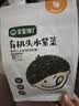 宝宝馋了有机无添加儿童头水紫菜干货夹心拌饭拌面 48g享婴儿幼儿宝宝食谱 实拍图