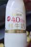 每日鲜语鲜牛奶 3.6g全脂211ml*6 家庭必备 巴氏杀菌乳 低温奶 实拍图
