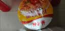 杨掌柜粉面菜蛋金汤肥牛味183g*6桶装速食泡面粉丝夜宵整箱一桶搞定 实拍图