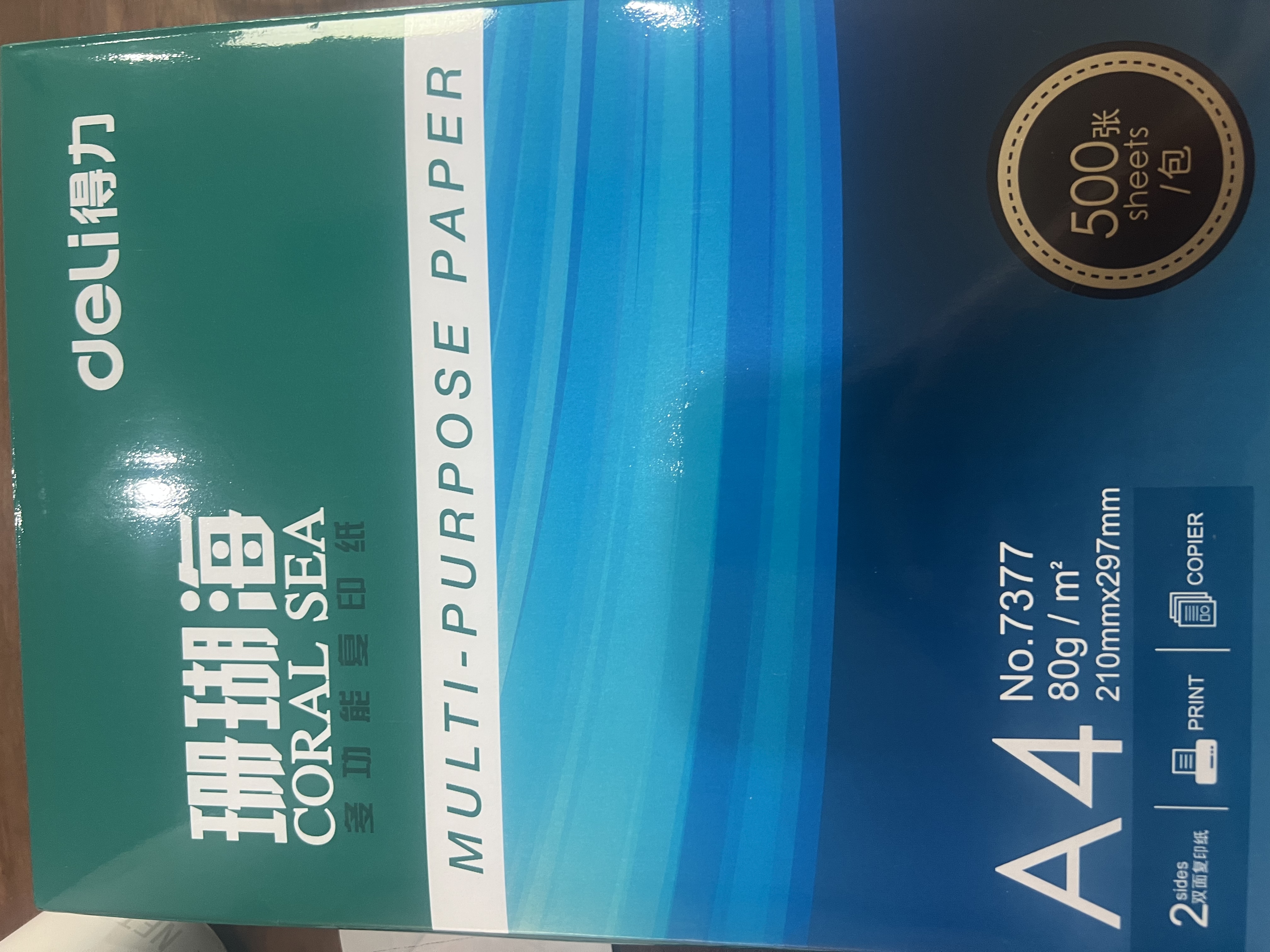 得力（deli）珊瑚海A4打印纸 80g500张*4包一箱 双面使用 加厚复印纸 整箱2000张ZF372【销冠系列】 实拍图