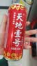 天地壹号国风插画版330ml*15苹果醋饮料低糖0脂送礼宴请年货 多喝醋有好处 实拍图