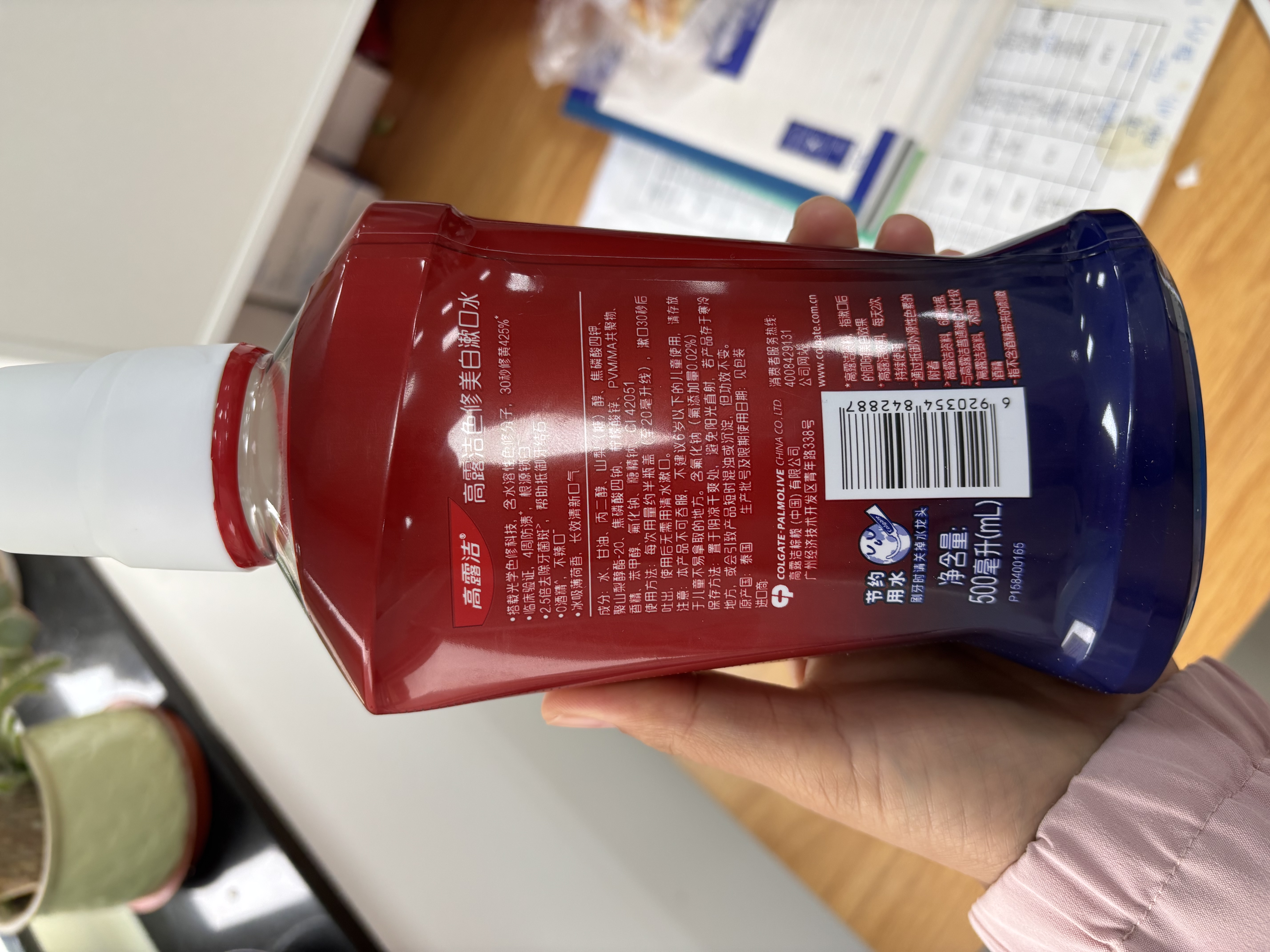 高露洁（Colgate）原装进口30秒速白色修美白漱口水500ml亮白去黄去渍口臭清新口气 实拍图