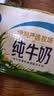 伊利【新鲜日期】纯牛奶250ml*24盒 3.3g优质乳蛋白早餐奶 8-10月 实拍图