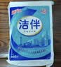洁云卫生纸 洁伴平板纸460g*10包 医院B超刀切纸草纸 强韧厚实难浸透 实拍图