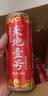 天地壹号国风插画版330ml*15苹果醋饮料低糖0脂送礼宴请年货 多喝醋有好处 实拍图