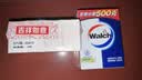 威露士（Walch）威露士香皂8块皂(清新青柠4块+滋润嫩肤4块)肥皂沐浴洗澡洗手润肤 实拍图