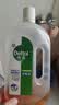 滴露（Dettol）消毒液洗衣衣物消毒水750mL 除螨杀菌混洗无忧 家居地板消毒 非84 实拍图