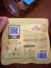良品铺子每日坚果600g/盒 纯坚果籽类鹰嘴豆腰果夏威夷果健身家庭团购送礼 实拍图
