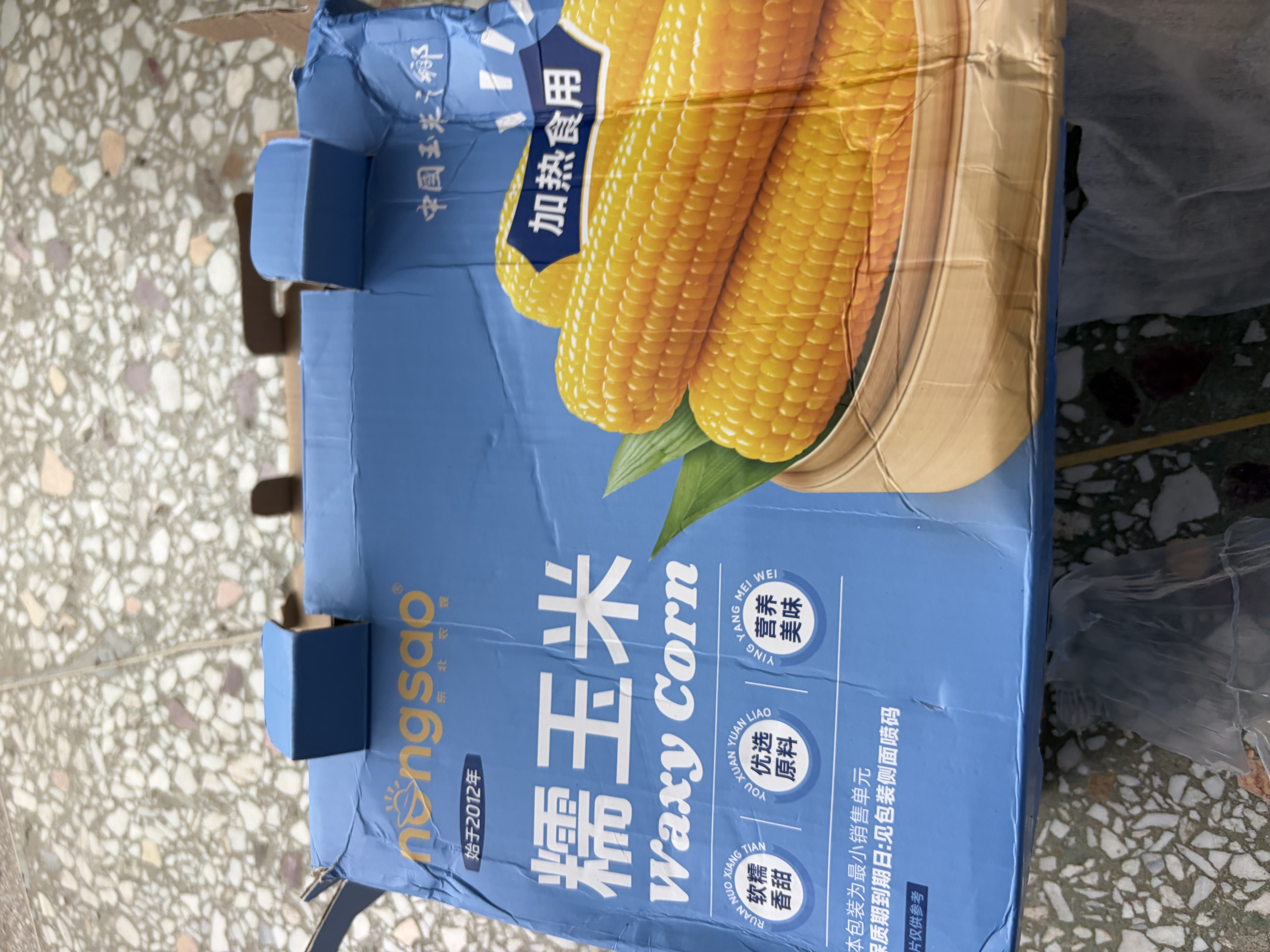 东北农嫂糯玉米穗 糯玉米段 软糯香 吉林原产 真空玉米 低脂粗粮 【26年头茬】黄糯玉米礼盒2kg 约8根 实拍图