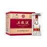 五粮液 普五八代 浓香型白酒 52度 500ml*6瓶  原箱 官方授权 酒厂直供  实拍图