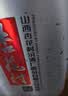 杏花村汾酒 鲲鹏有志 清香型白酒 53度 475mL双瓶【超值组套】 实拍图