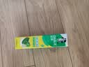 好来（DARLIE）原黑人茶倍健百里香龙井牙膏成人清新护龈茶多酚去火去臭含氟190g 实拍图