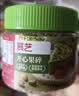 展艺开心果碎100g 坚果碎蛋糕饮品酸奶碗冰淇淋冰粉装饰烘焙原料 实拍图