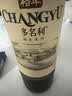 张裕多名利精品干红赤霞珠葡萄酒 750ml*1 入门级国产红酒 订婚 实拍图