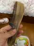 赫朴真宗天然牛角梳子防静电重阳节礼物头部经络按摩长发梳男女士款 实拍图