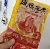 神丹 咸蛋黄20枚180g 生咸鸭蛋黄 蛋黄月饼青团糕点烘焙馅料 实拍图