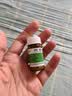 [京益] 硝酸甘油片 0.5mg*100片/盒 实拍图