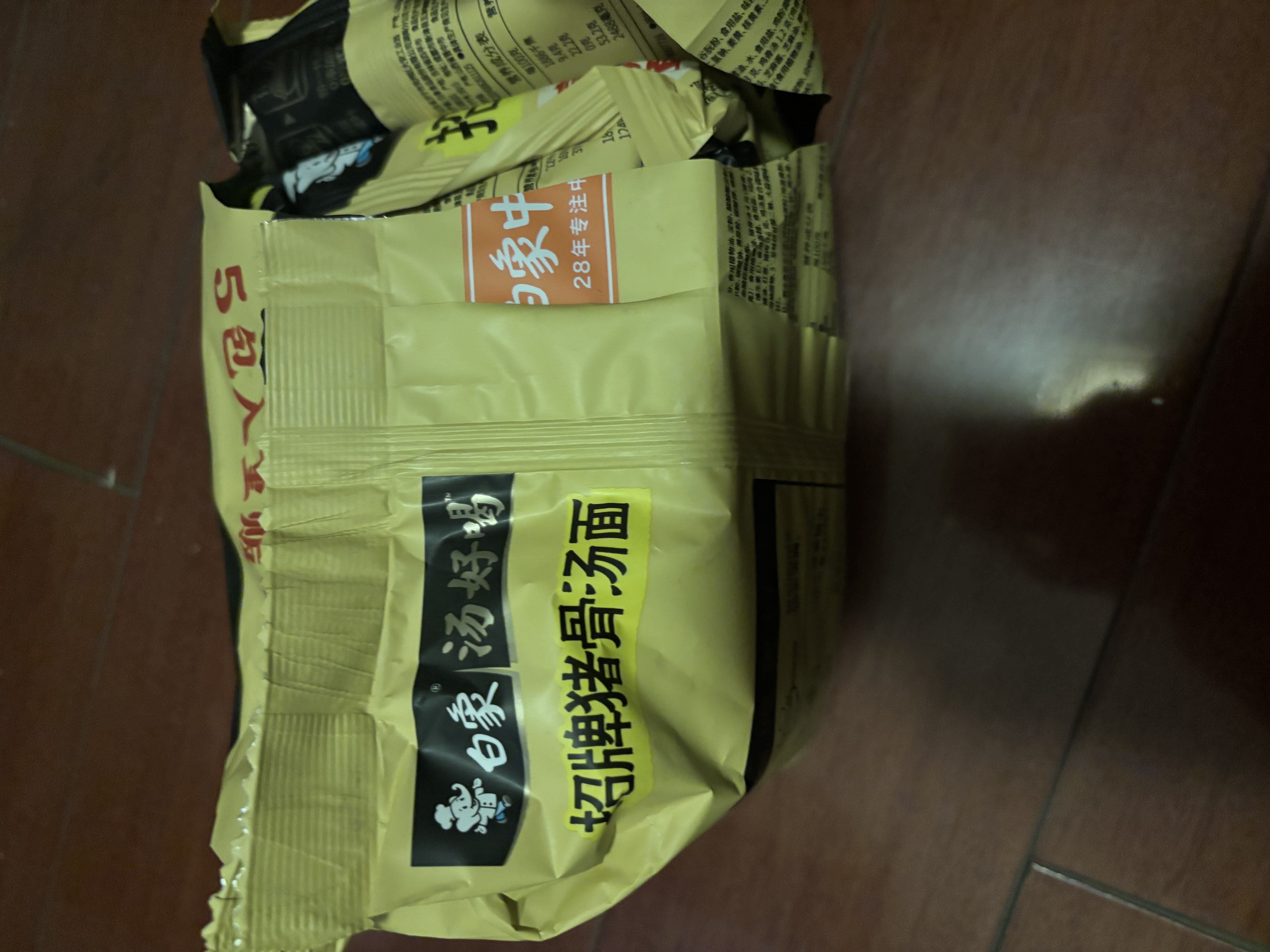 白象 方便面 汤好喝招牌猪骨汤面110g*5包 泡面 五连包夜宵速食 实拍图