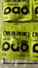 小仓熊茶垢清洁剂50g*5袋 洗杯子神器茶渍咖啡渍活氧除垢泡腾片免刷洗 实拍图