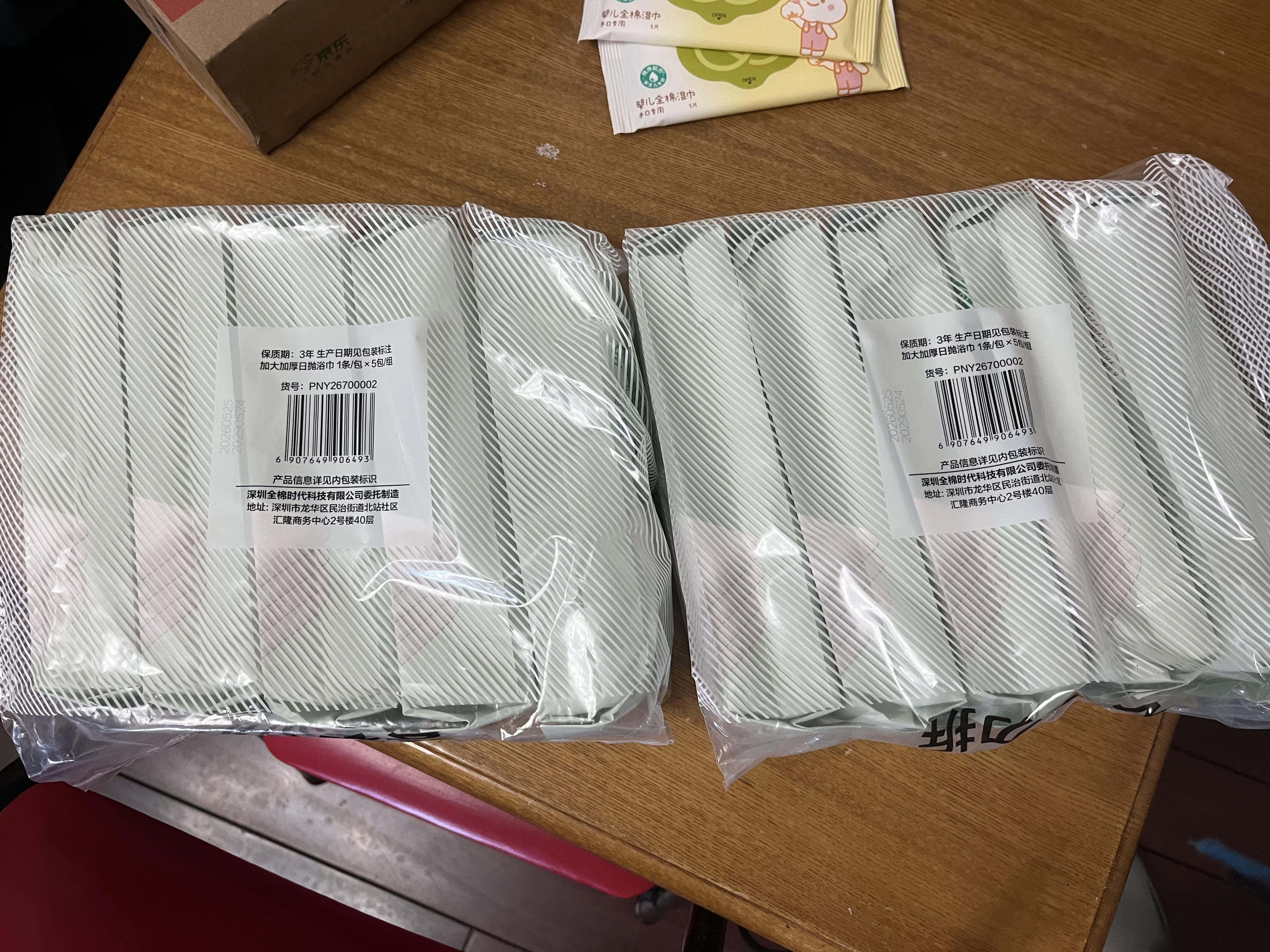 全棉时代纯棉婴儿湿巾新生儿湿纸巾宝宝专用试用装便携小包5片 实拍图