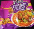 康师傅 方便面 经典老坛酸菜牛肉五连包117g*5 泡面袋装速食 方便食品 实拍图
